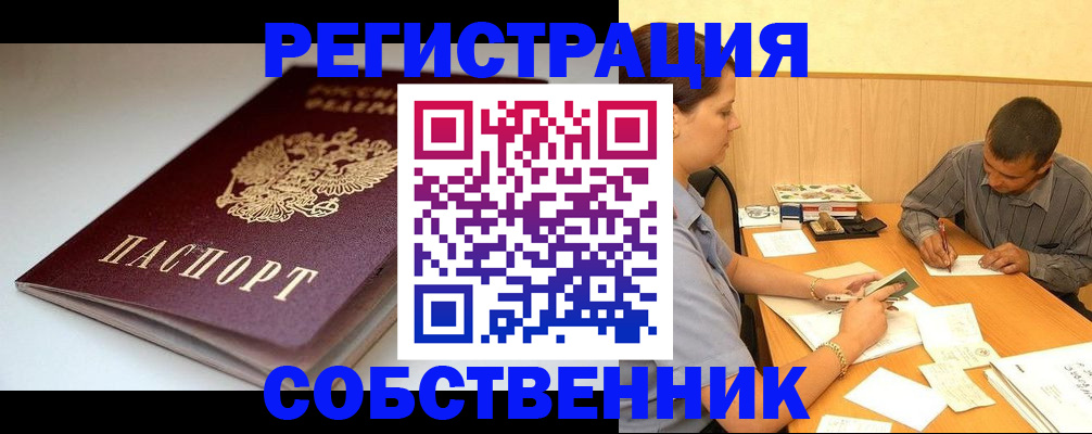 найти адрес прописки в Кольчугино